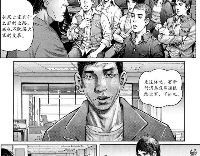 血脉4
