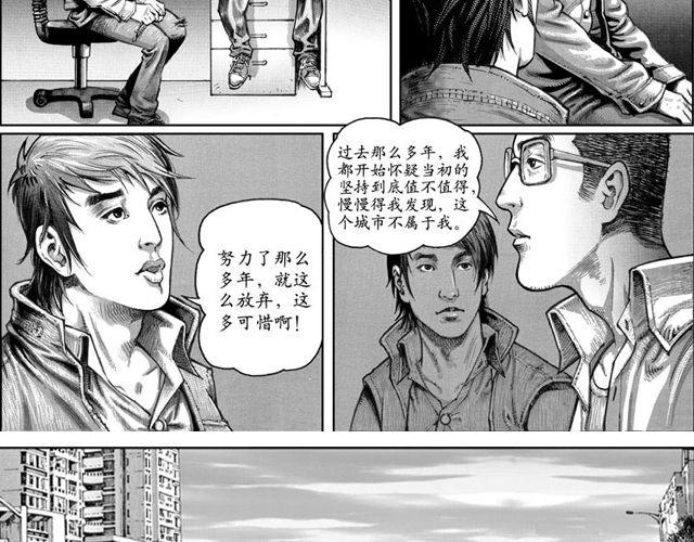 血脉7