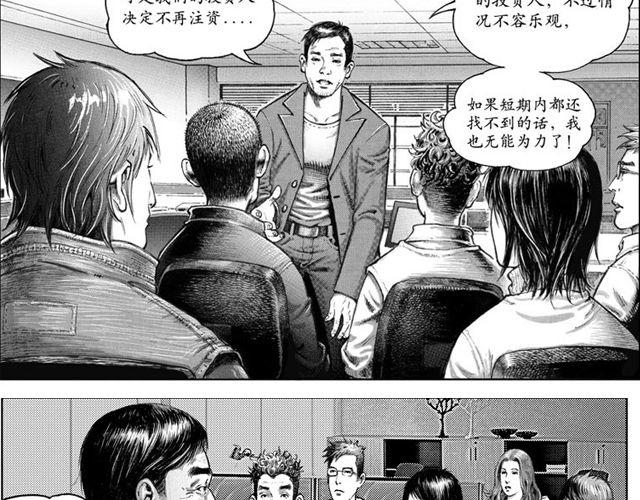 血脉3