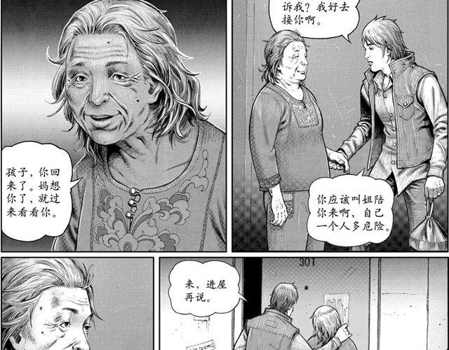 血脉16