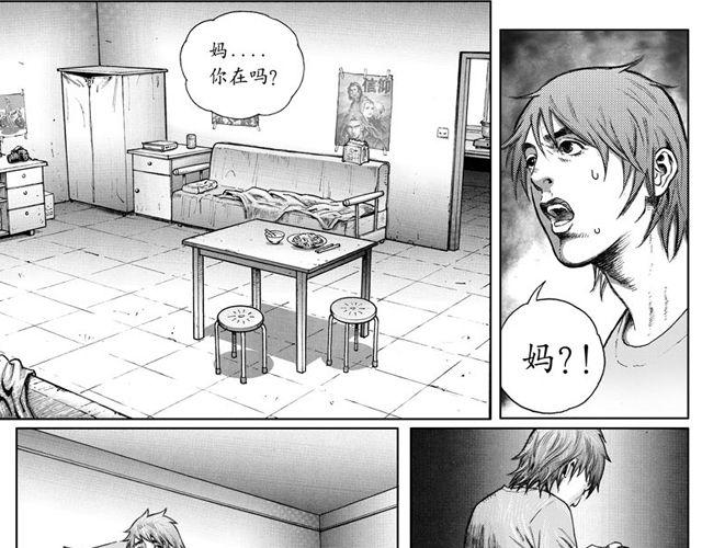 血脉42