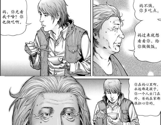 血脉24