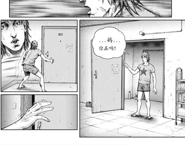血脉41