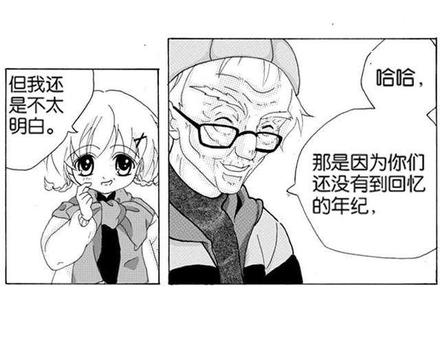 记忆26