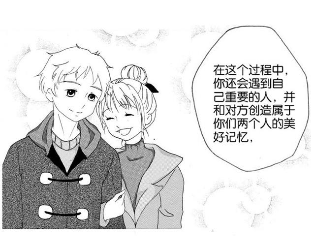 记忆30