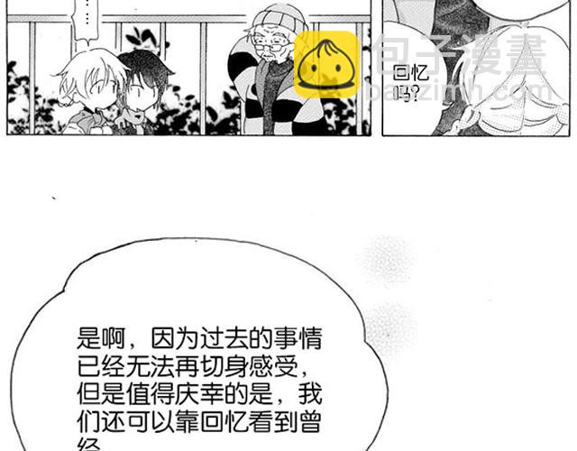 记忆23