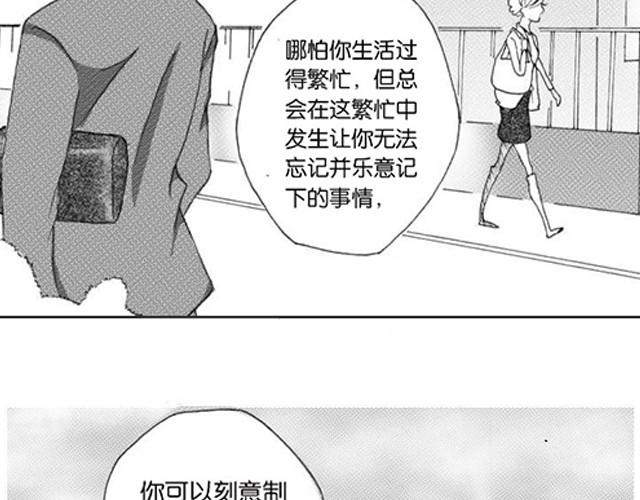 记忆28