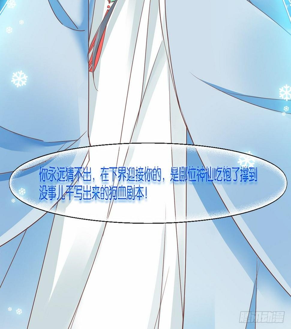 预告9