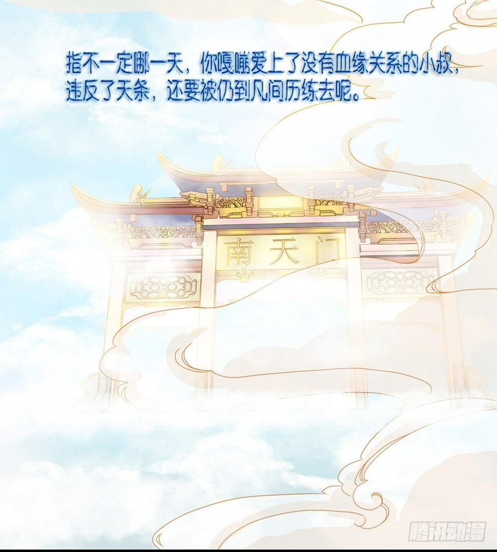 预告1