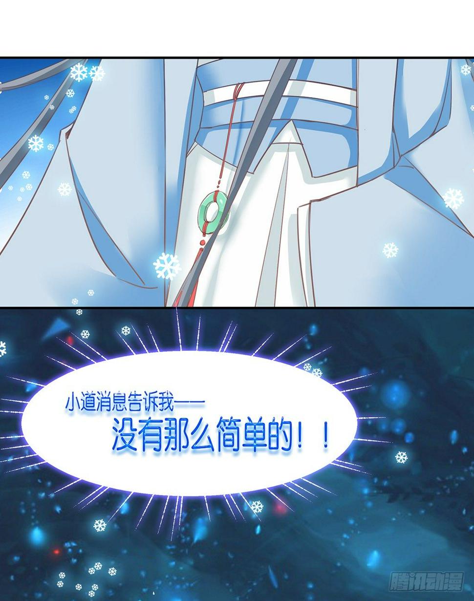 预告7