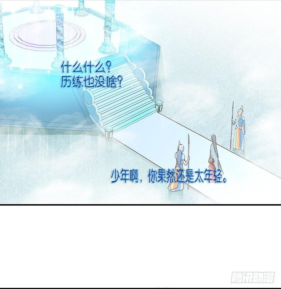 预告2