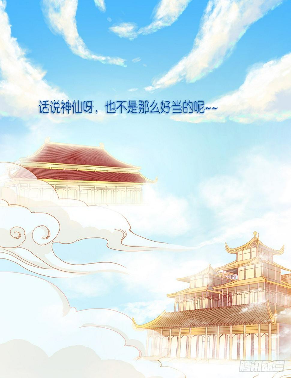 预告0