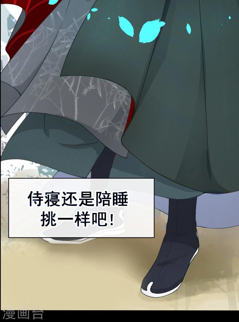 预告7