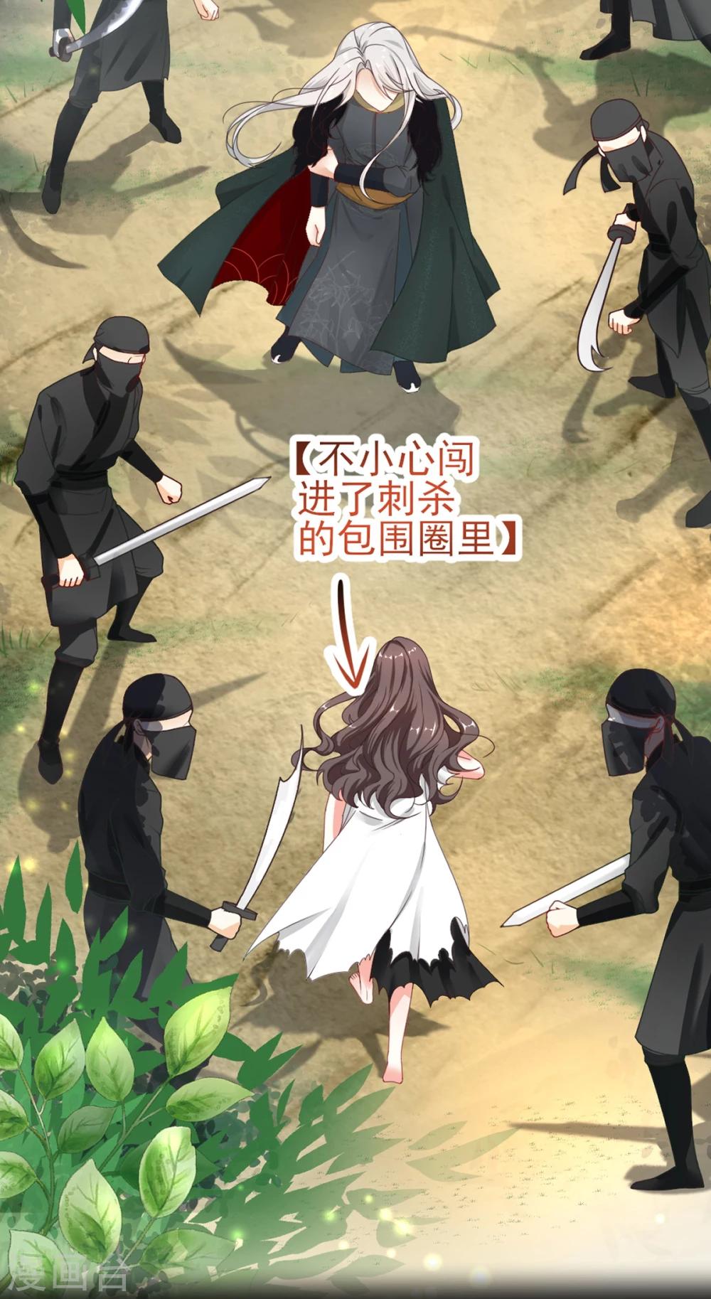 预告2