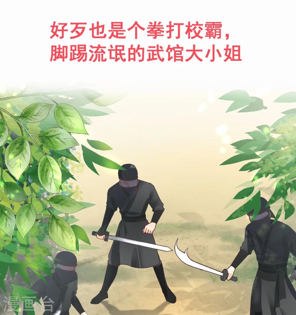预告1