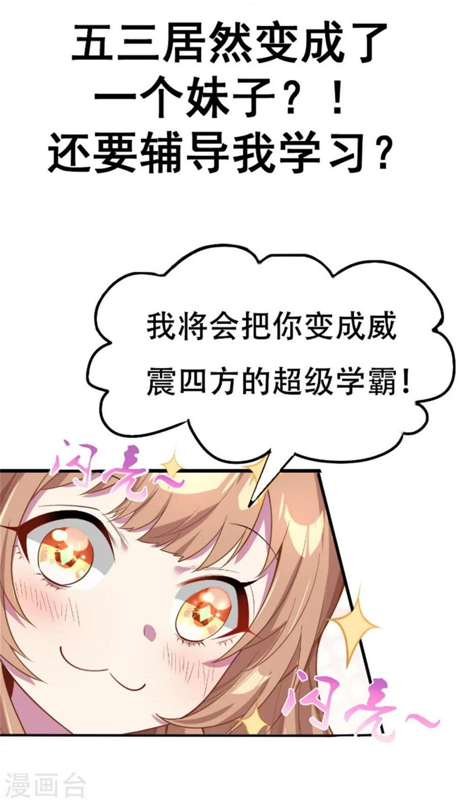 预告4