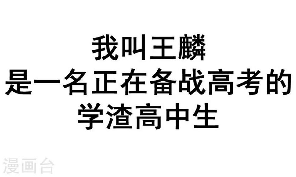 预告0