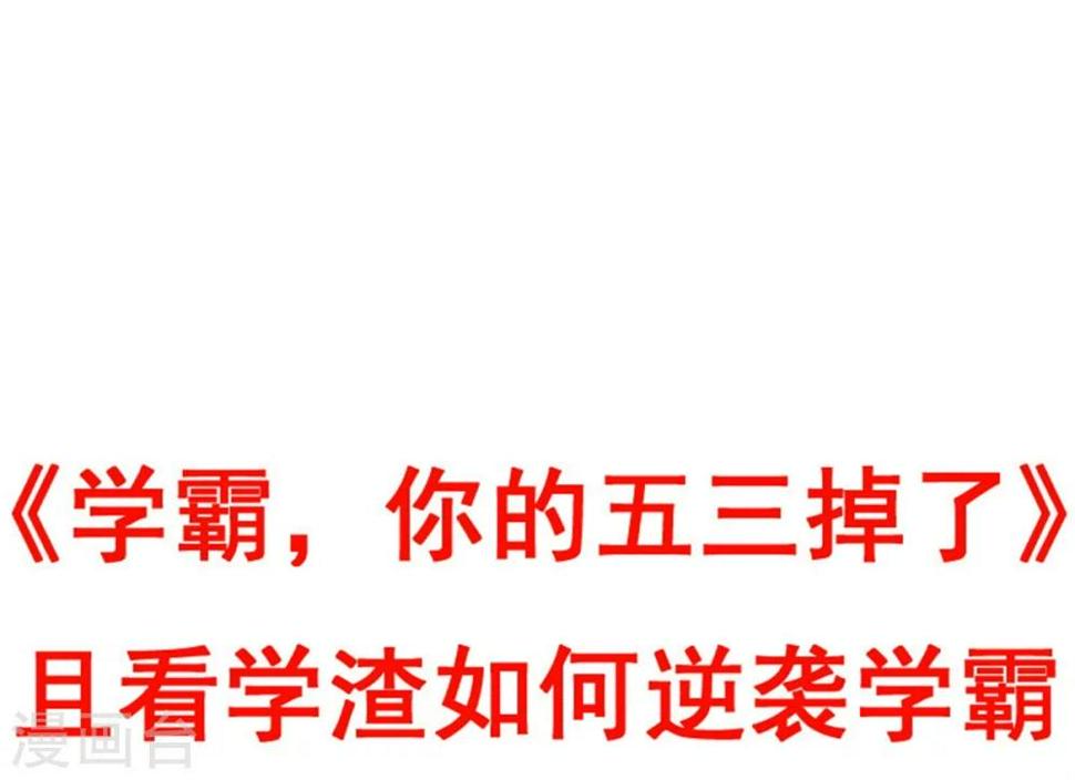 预告8