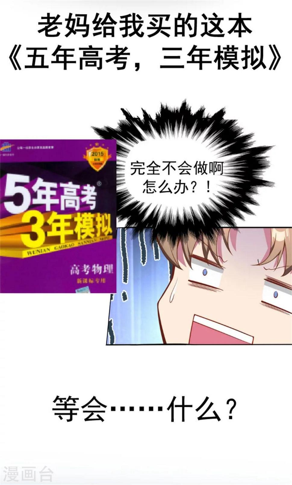 预告2