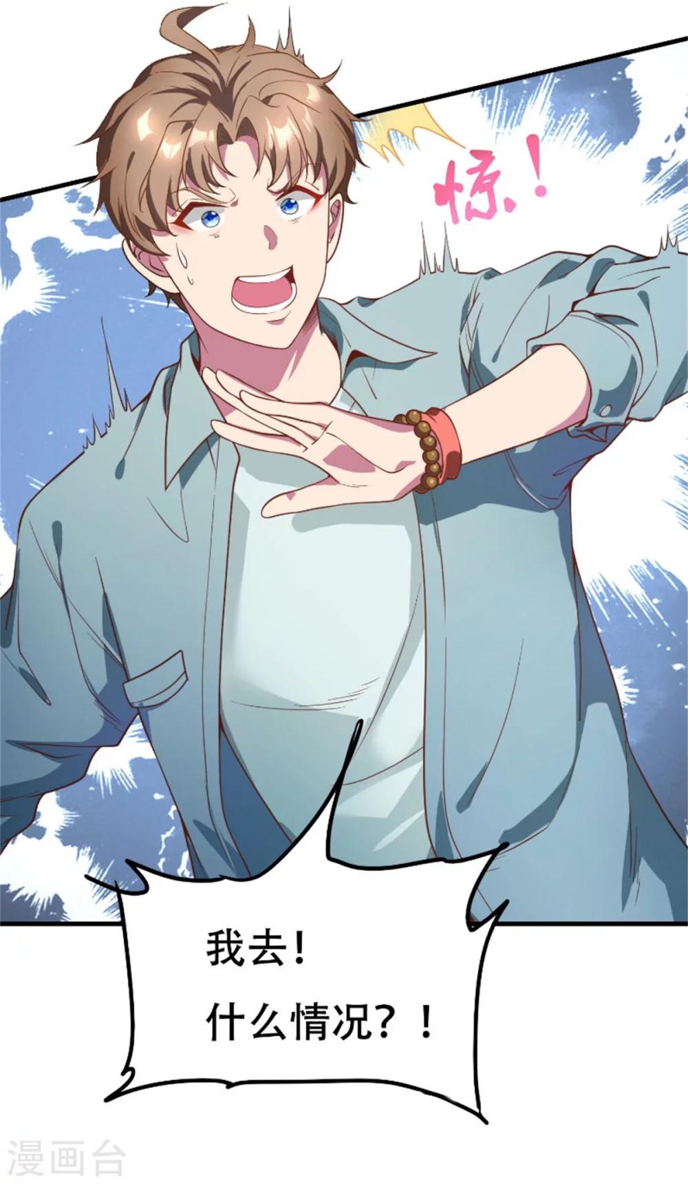 预告7