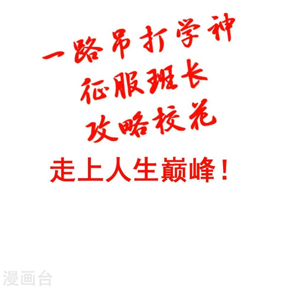 预告9