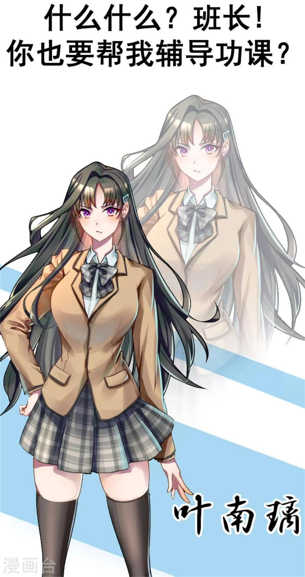 预告5