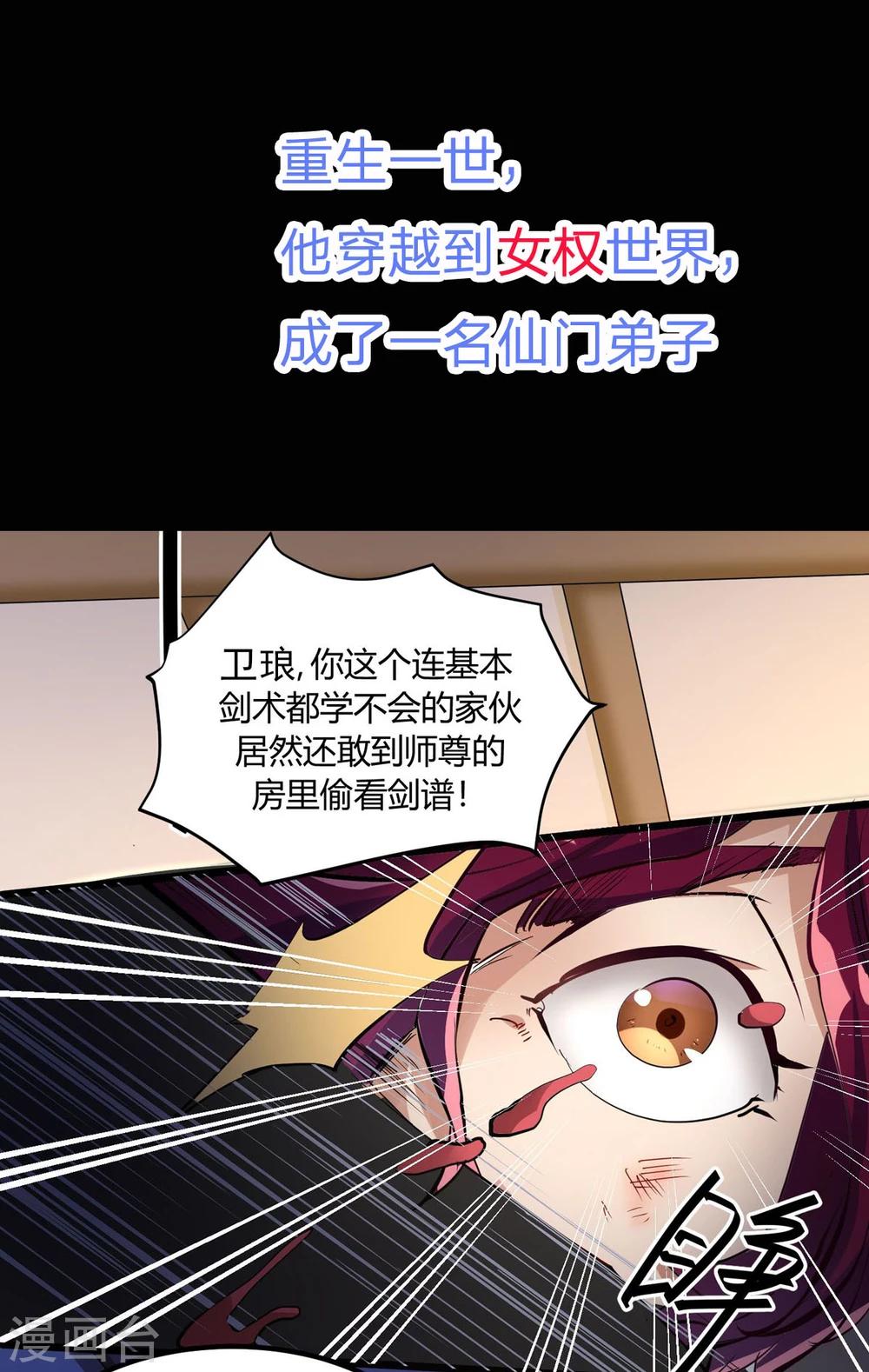 预告2