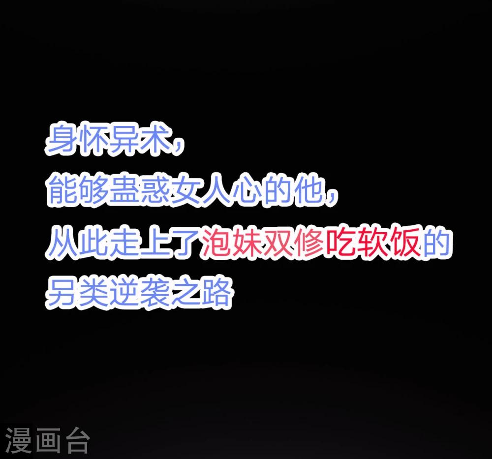 预告6