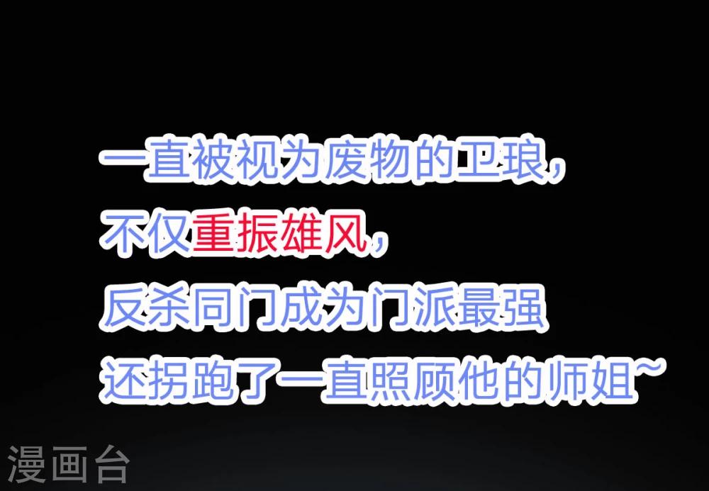 预告4