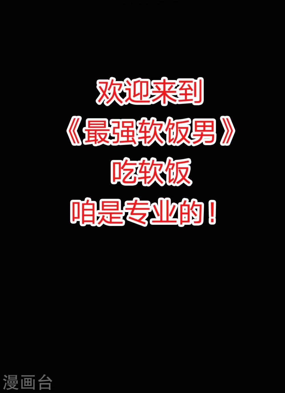 预告8