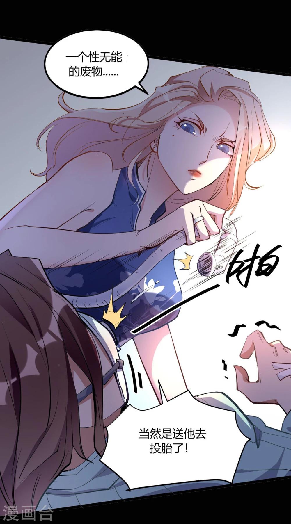 预告1