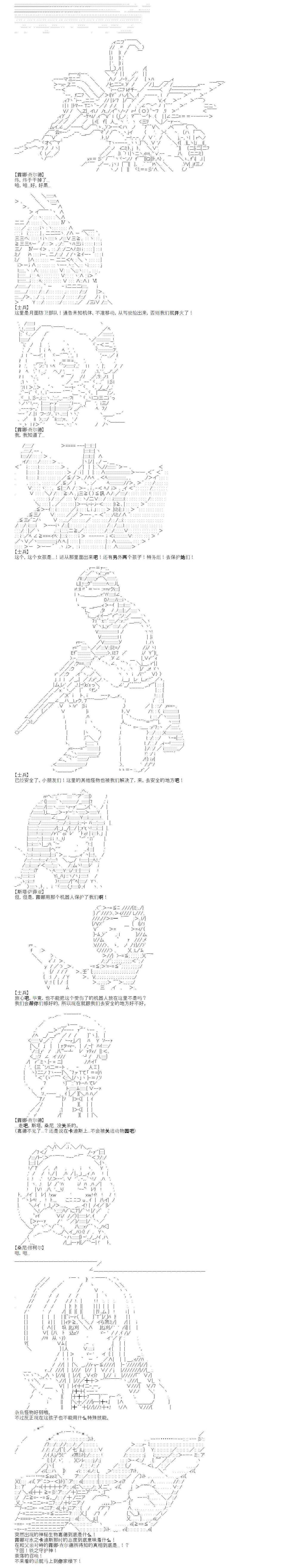 1话8