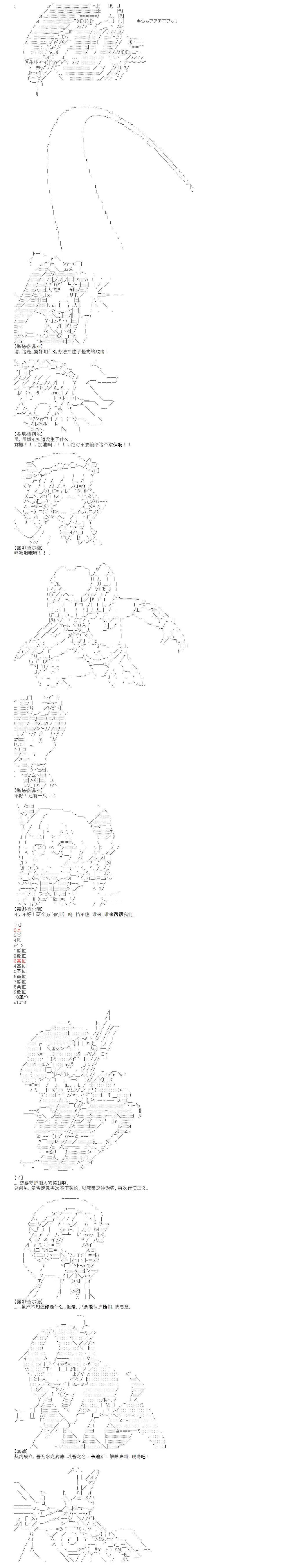 1话5