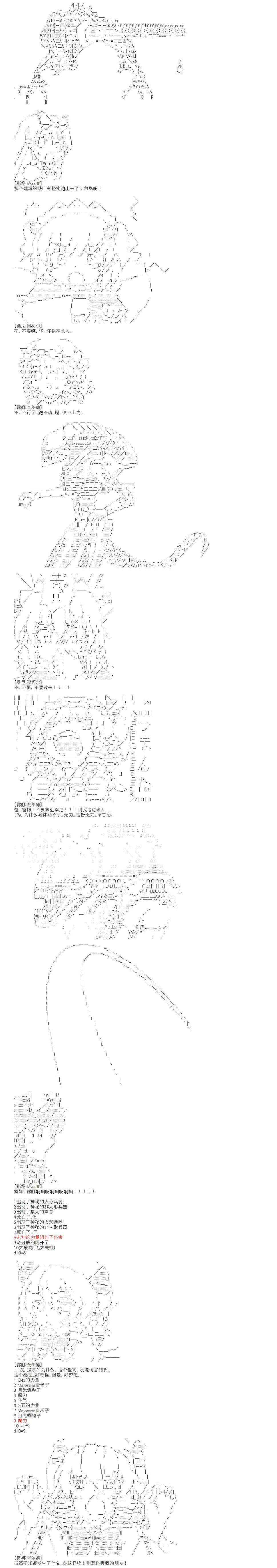 1话4