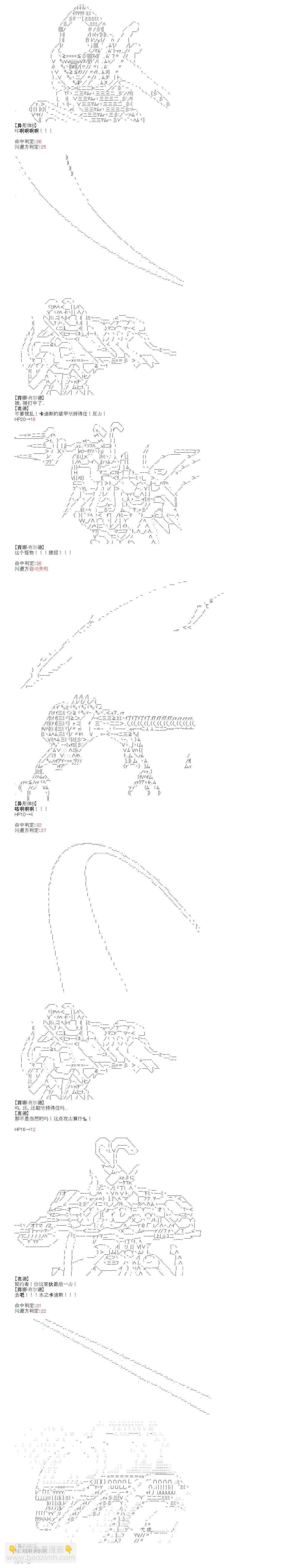 1话7