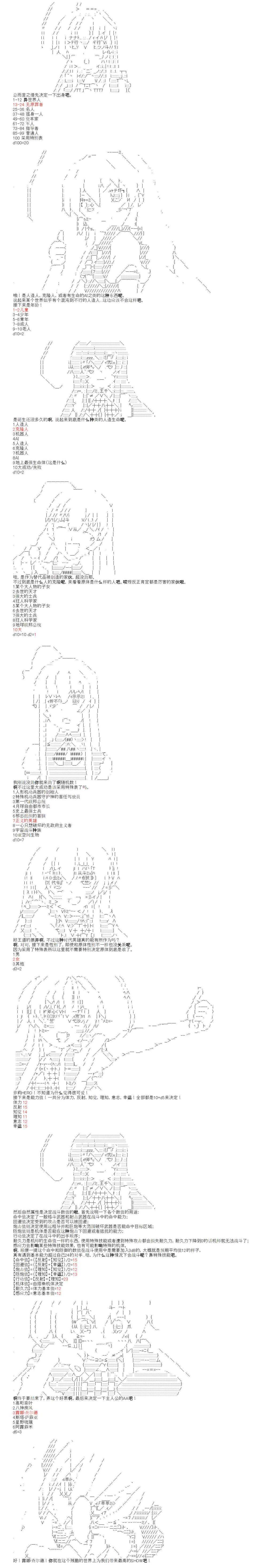 1话2