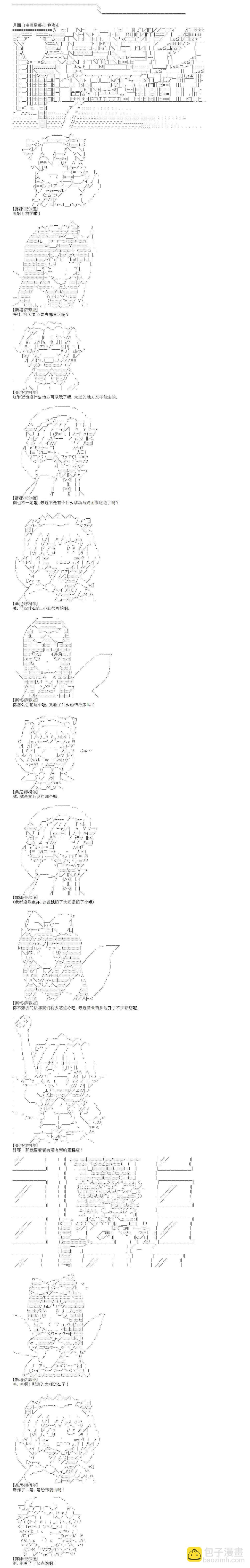 1话3