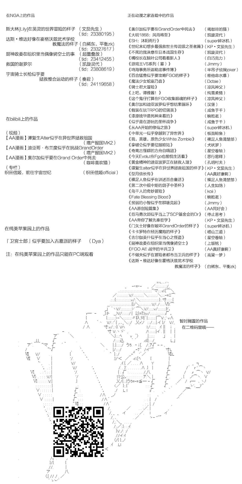 1话9