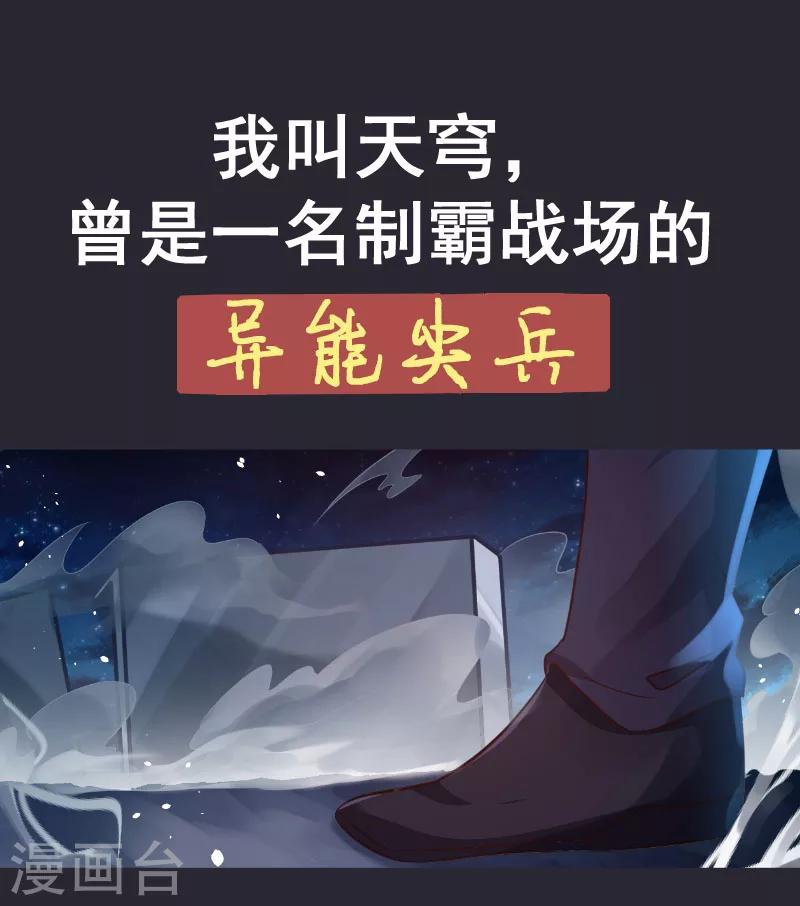 预告0