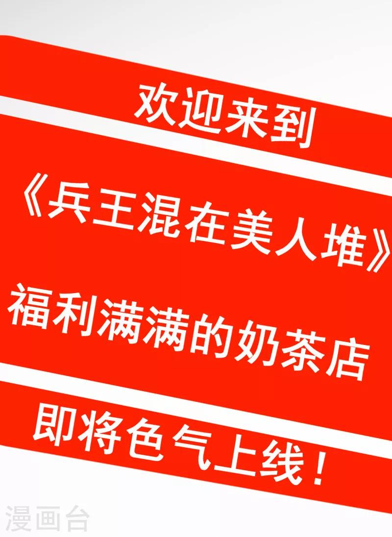 预告5