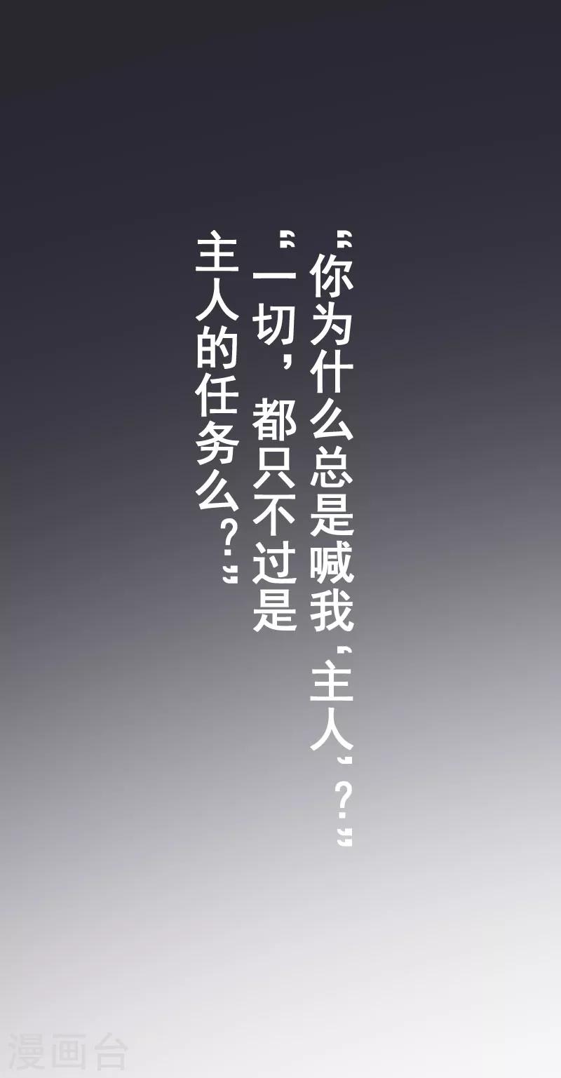预告4
