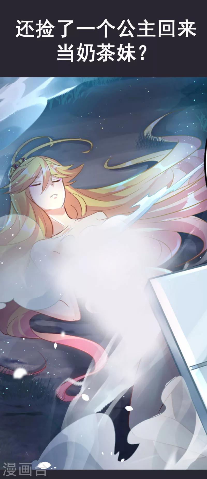 预告2