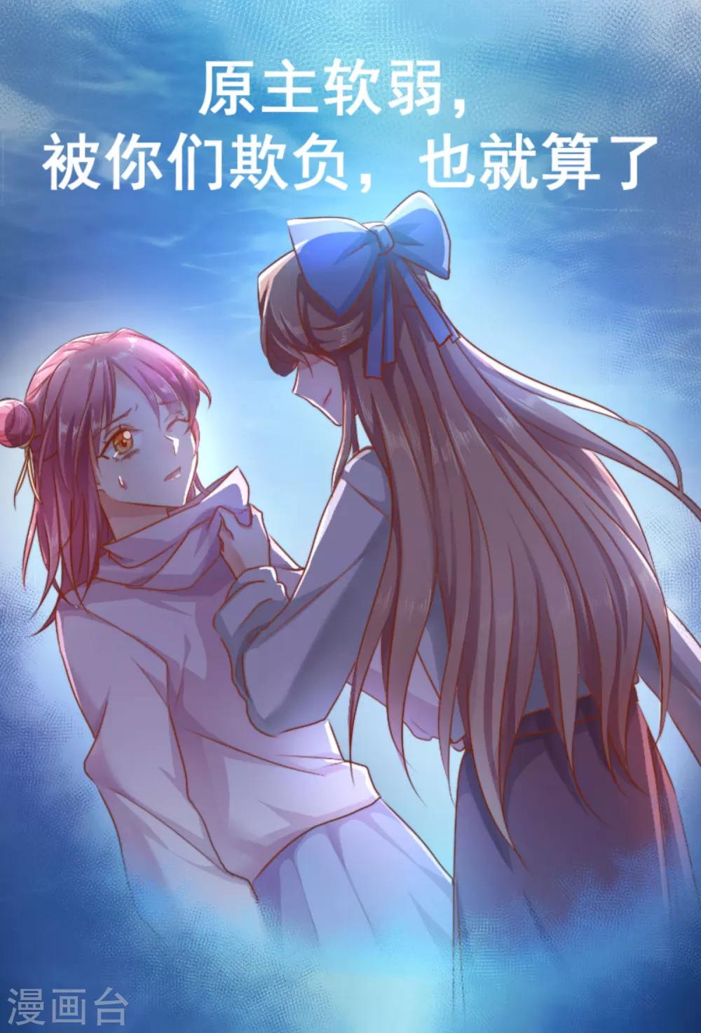 预告1