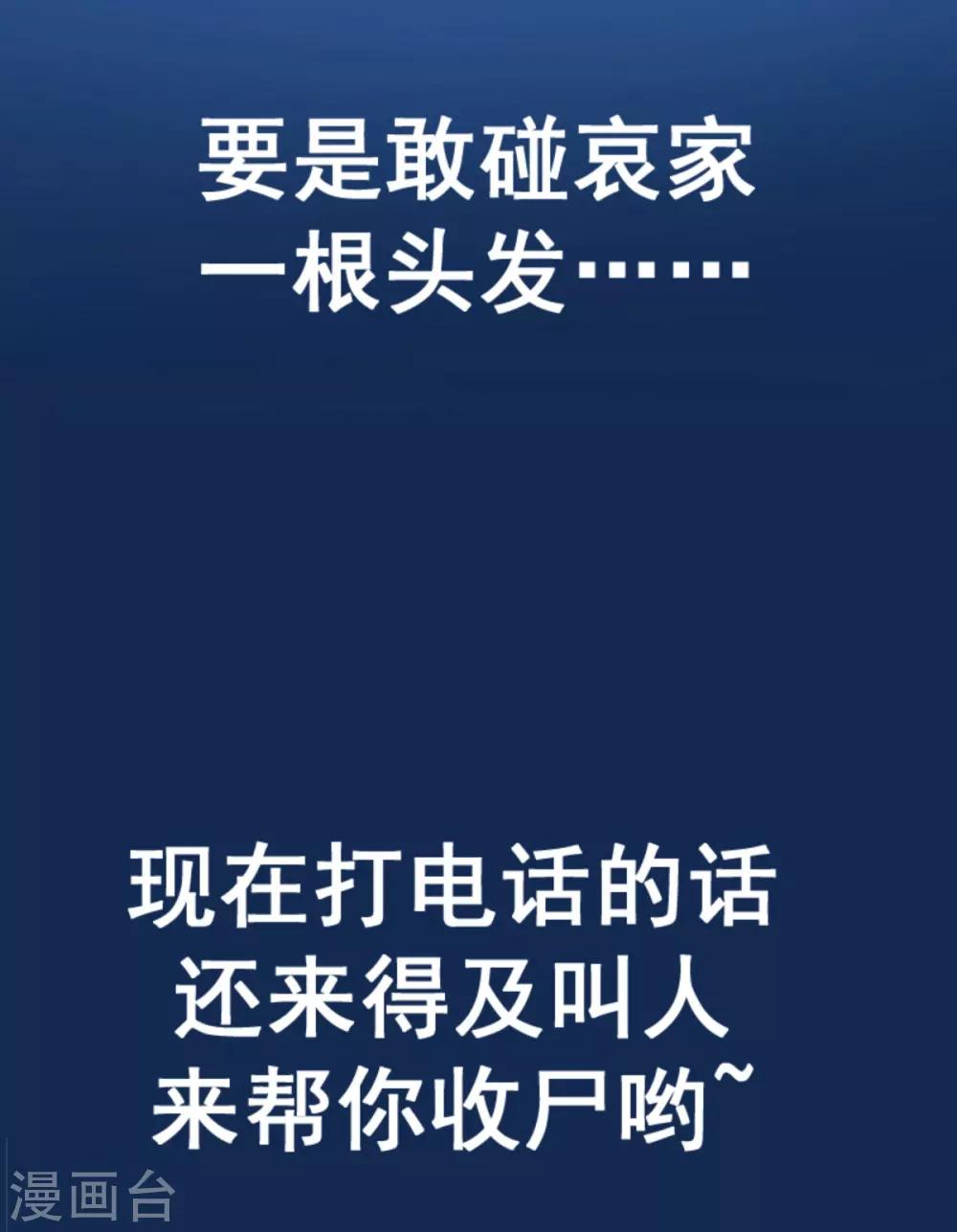 预告3
