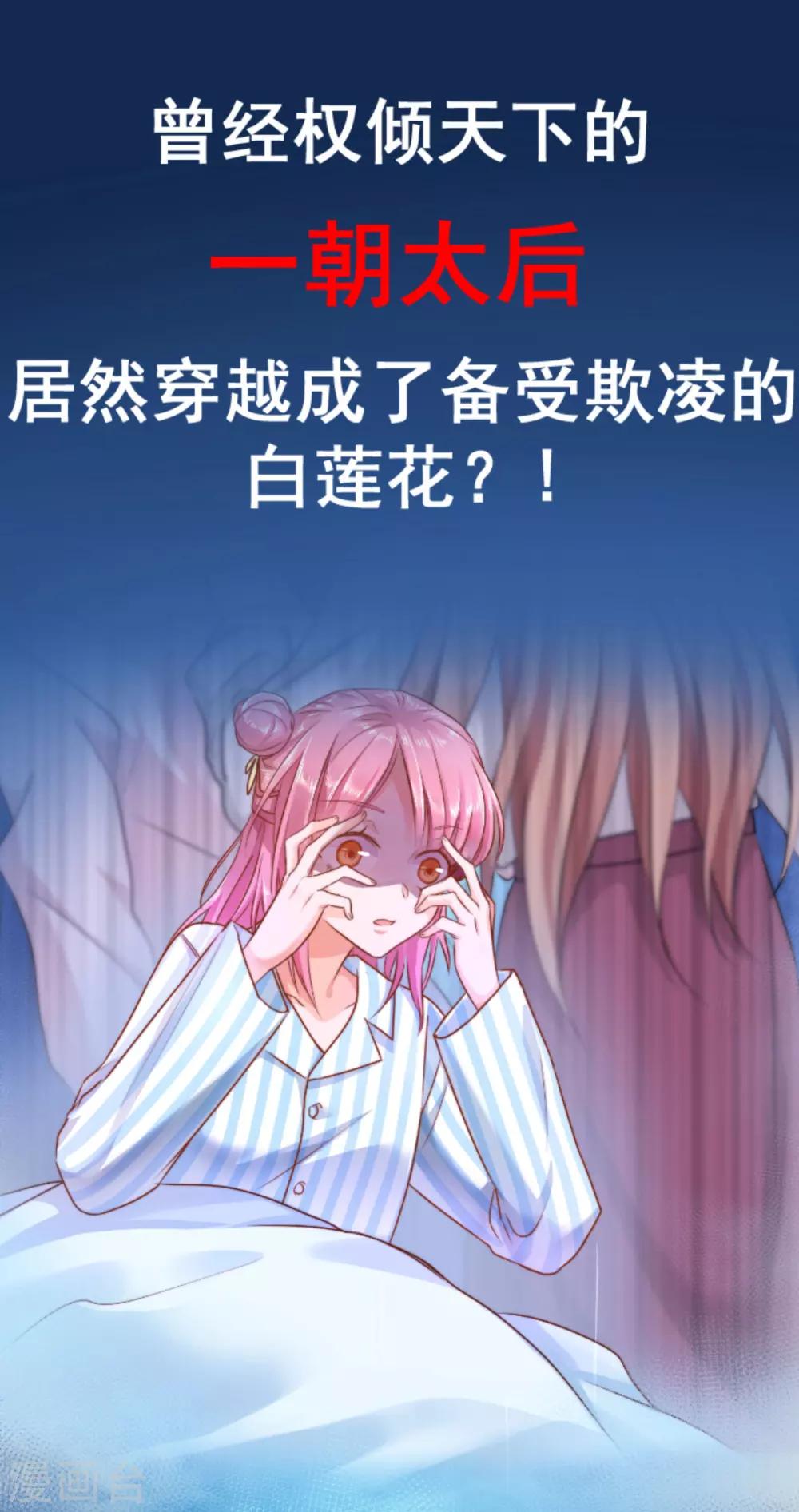 预告0