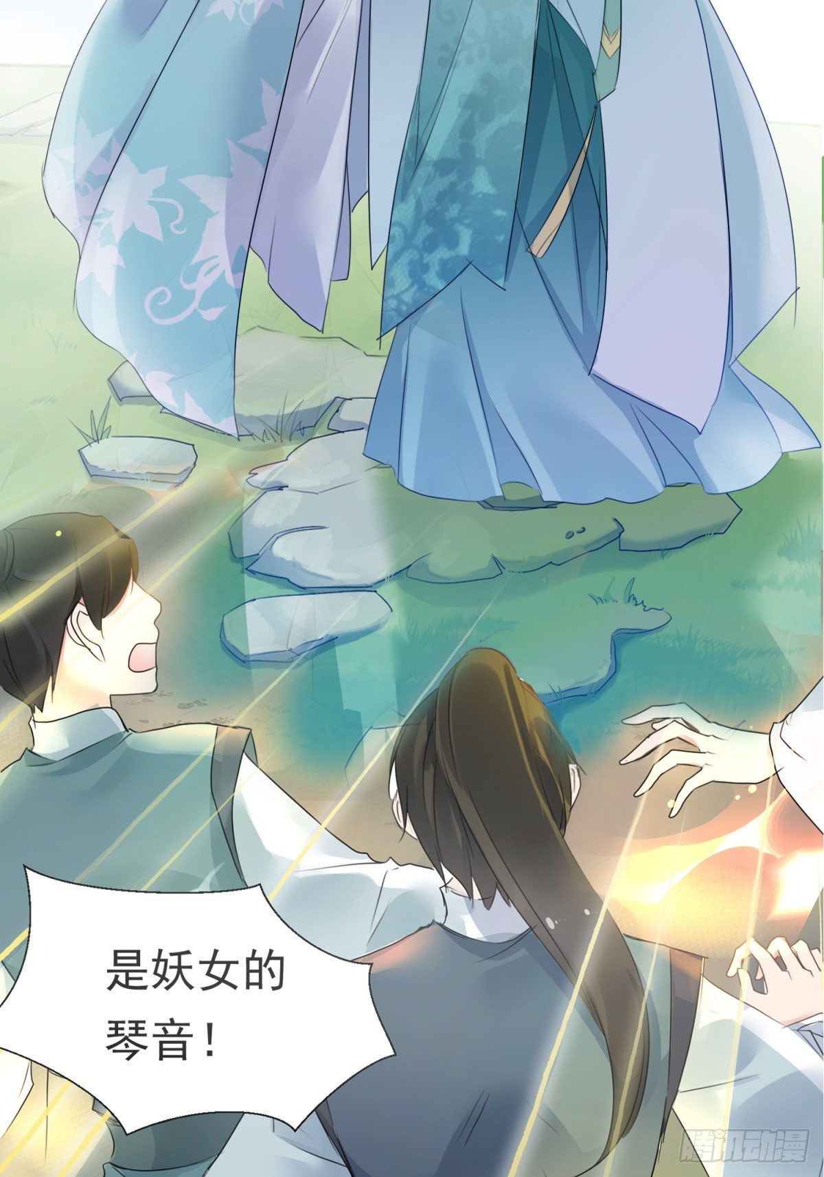 预告11