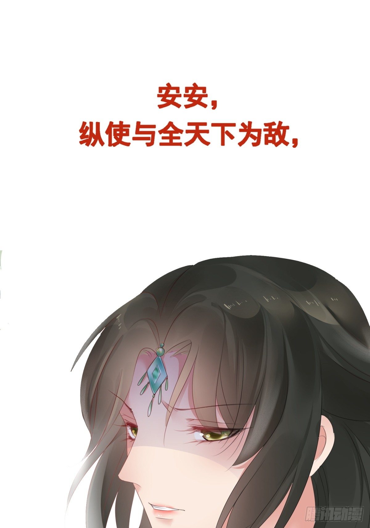 预告7