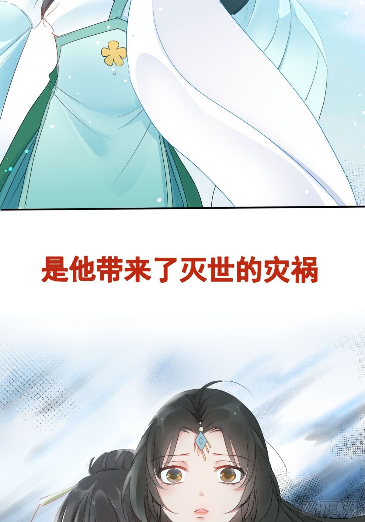 预告3