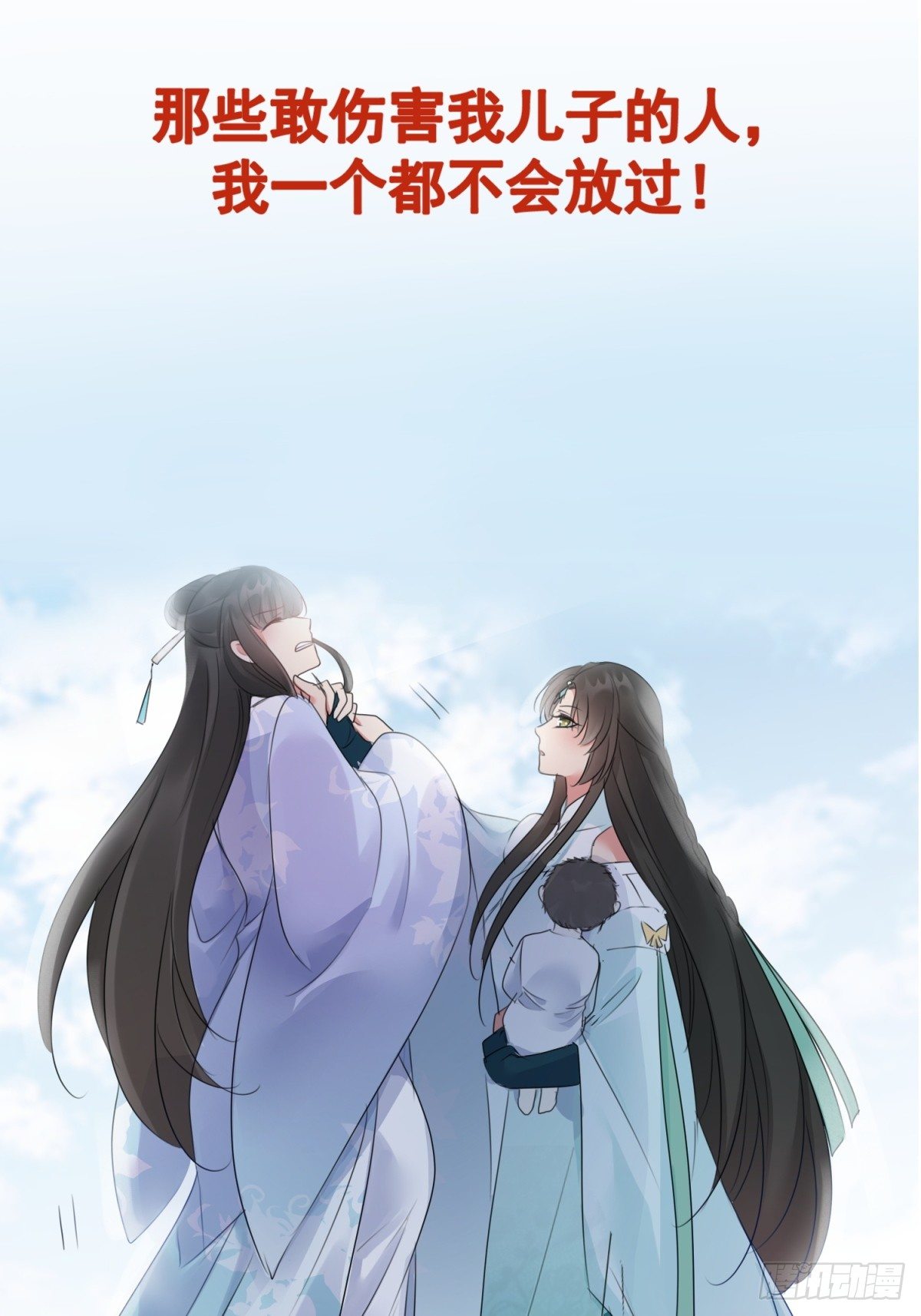 预告10