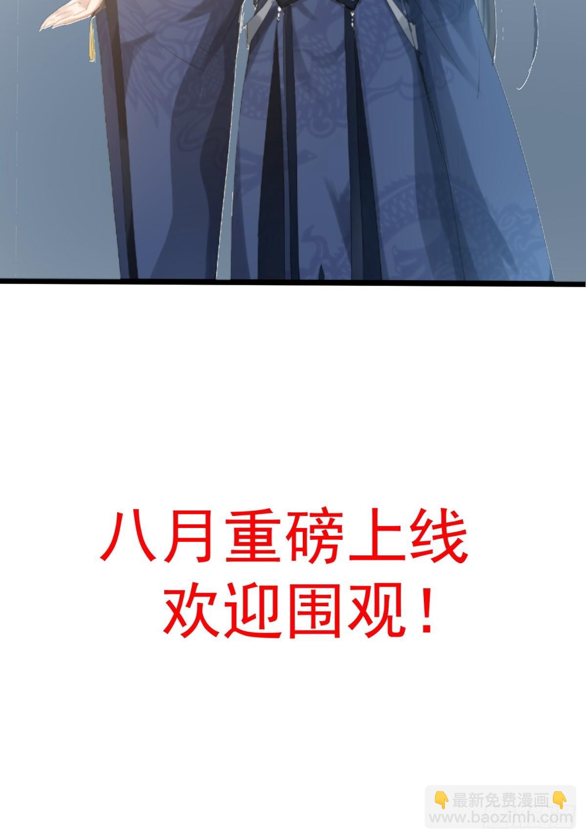 预告13